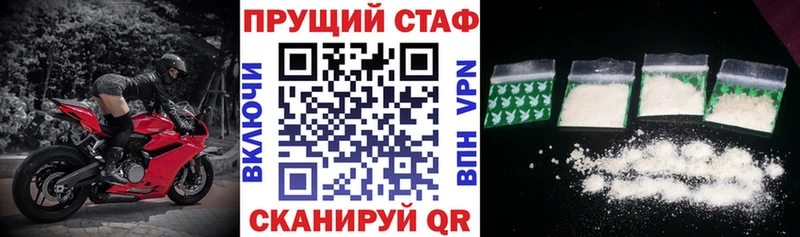 Магазины продажи наркотиков Жигулёвск СК  Меф мяу мяу  Галлюциногенные грибы  КОКАИН 