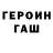 Кодеин Purple Drank Pushkin Life