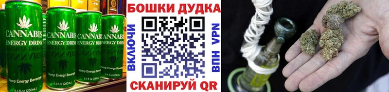 наркотики  Жигулёвск  Canna-Cookies конопля 