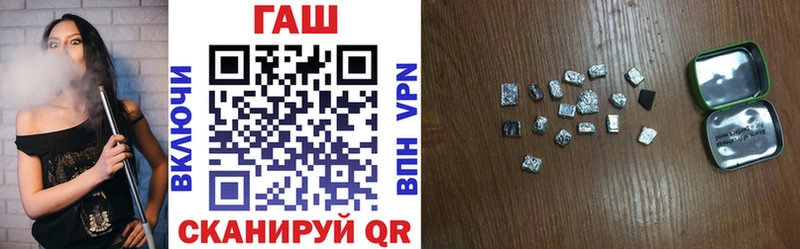 Гашиш гарик  Жигулёвск 
