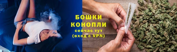 мяу мяу кристалл Белоозёрский