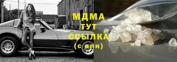 ешки Белокуриха