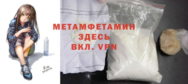 мяу мяу кристалл Белоозёрский