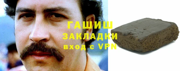 наркотики Беломорск