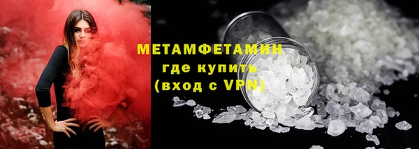 мяу мяу кристалл Белоозёрский