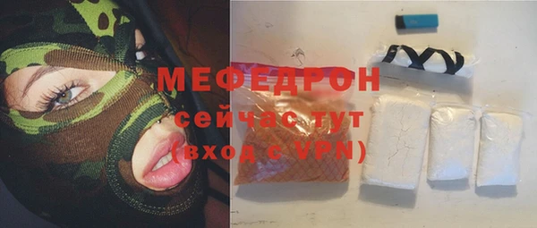 наркотики Беломорск