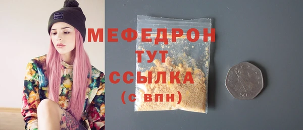наркотики Беломорск