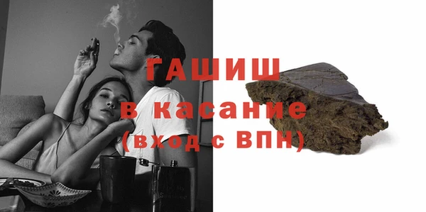 мяу мяу кристалл Белоозёрский