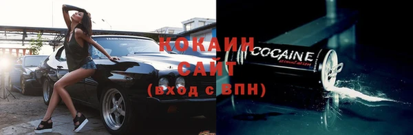 наркотики Беломорск