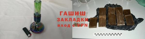 наркотики Беломорск