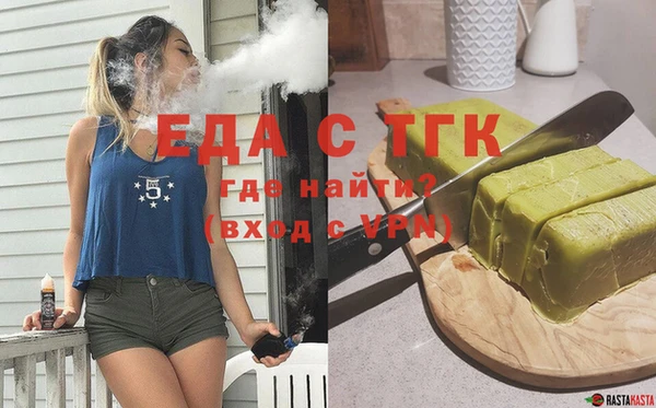 мяу мяу кристалл Белоозёрский