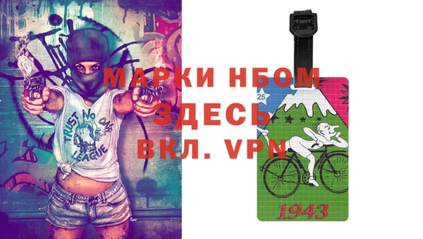 кристаллы Лабытнанги