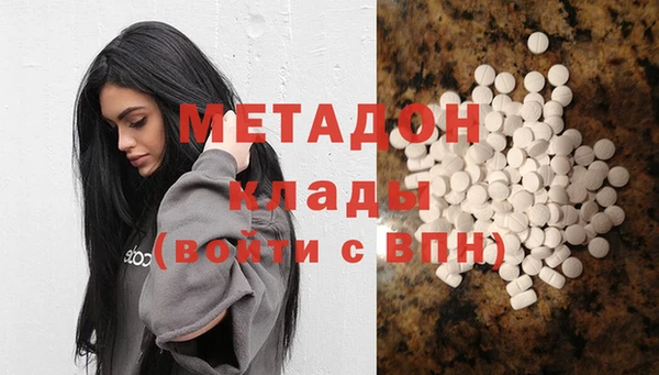 мяу мяу кристалл Белоозёрский