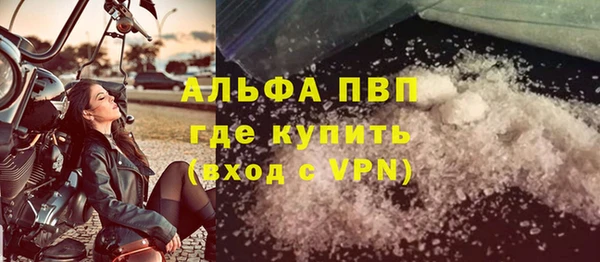 мяу мяу кристалл Белоозёрский
