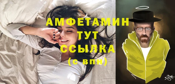 ешки Белокуриха