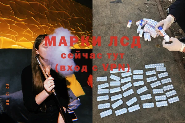 мяу мяу кристалл Белоозёрский