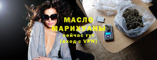 мяу мяу кристалл Белоозёрский