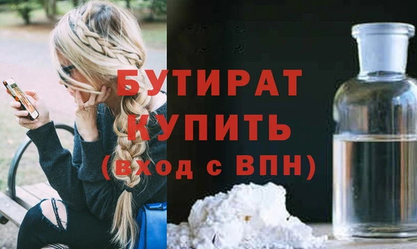 мяу мяу кристалл Белоозёрский