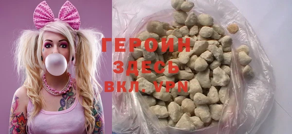 наркотики Беломорск
