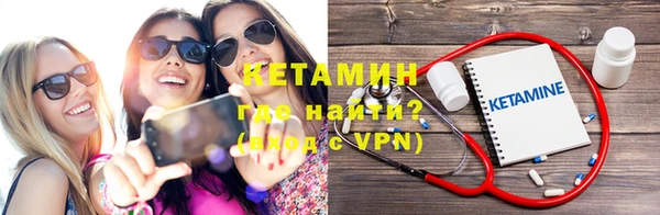 ешки Белокуриха