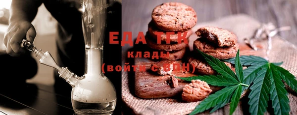 мяу мяу кристалл Белоозёрский