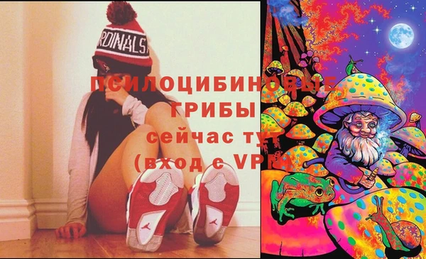 мяу мяу кристалл Белоозёрский