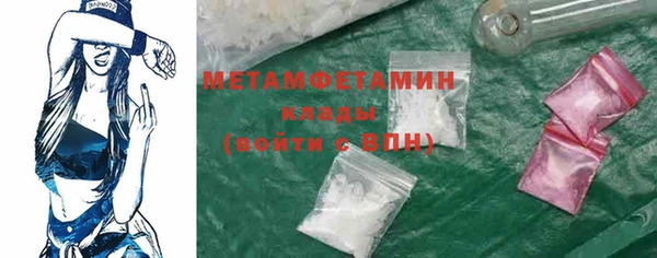 ешки Белокуриха