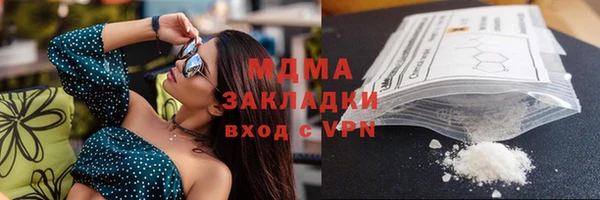 мяу мяу кристалл Белоозёрский