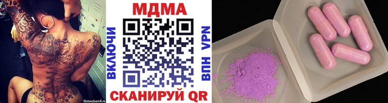 МДМА молли  Жигулёвск 