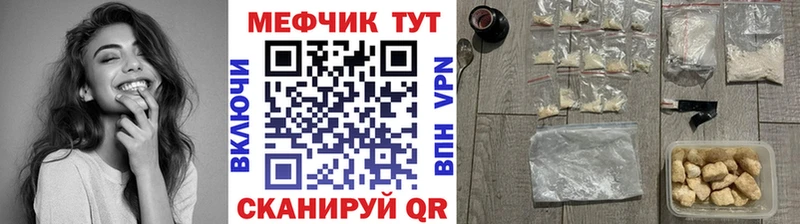 МЯУ-МЯУ mephedrone  Жигулёвск 
