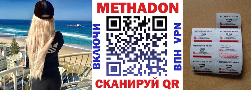 darknet телеграм  сколько стоит  Жигулёвск  МЕТАДОН белоснежный 