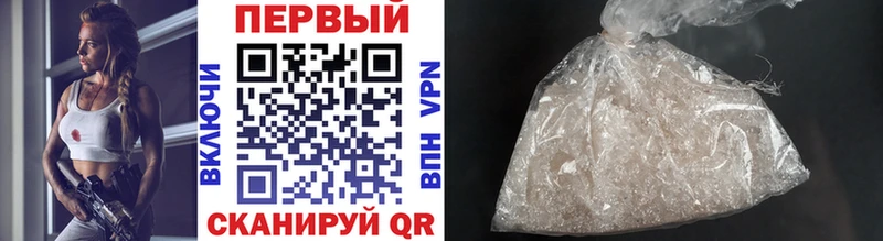 гидра   Жигулёвск  Метамфетамин Methamphetamine 