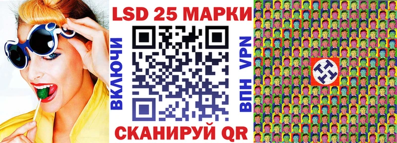 Марки N-bome 1,8мг  Жигулёвск 