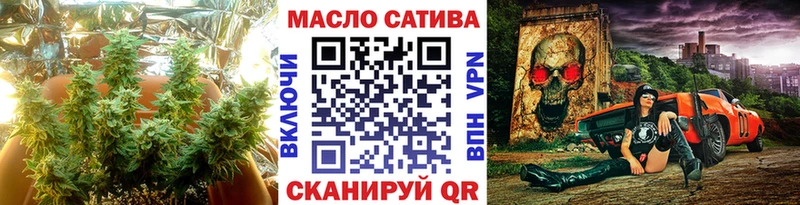 ТГК жижа  Жигулёвск 