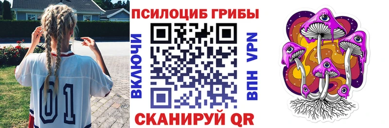 Галлюциногенные грибы GOLDEN TEACHER  Жигулёвск 